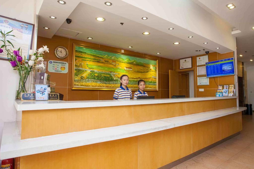 7Days Inn Jingmen Huyaguan Exterior photo