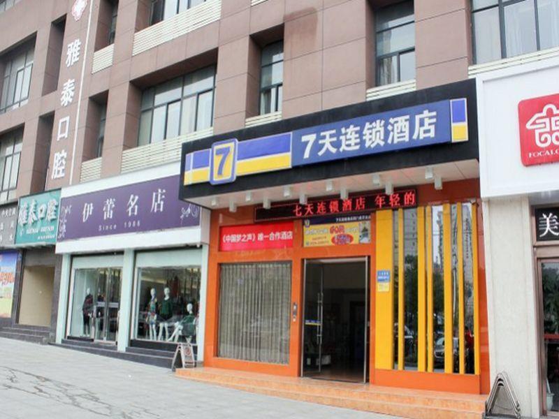 7Days Inn Jingmen Huyaguan Exterior photo